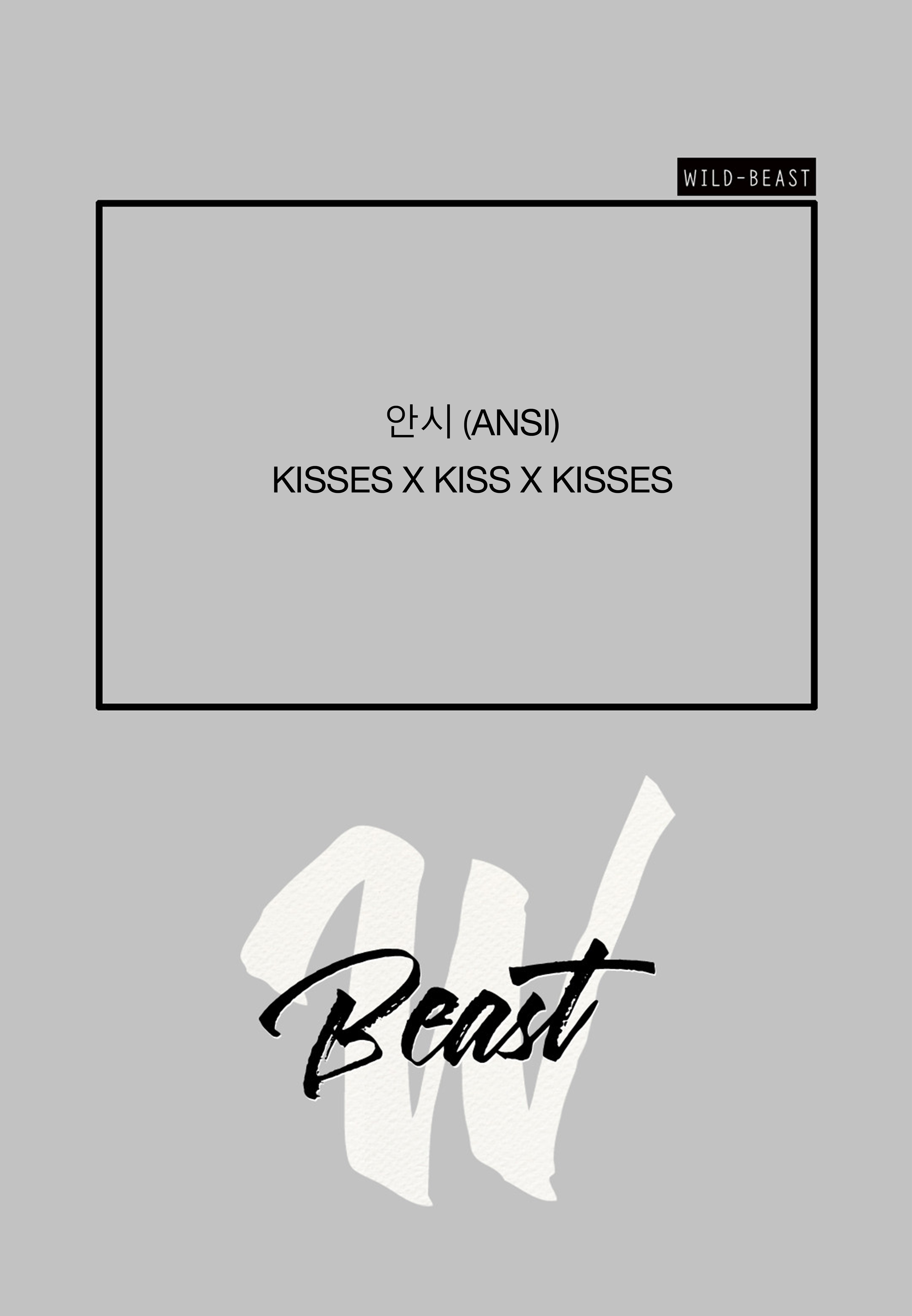 Kisses X Kiss X Kisses Chapter 48 - Picture 2