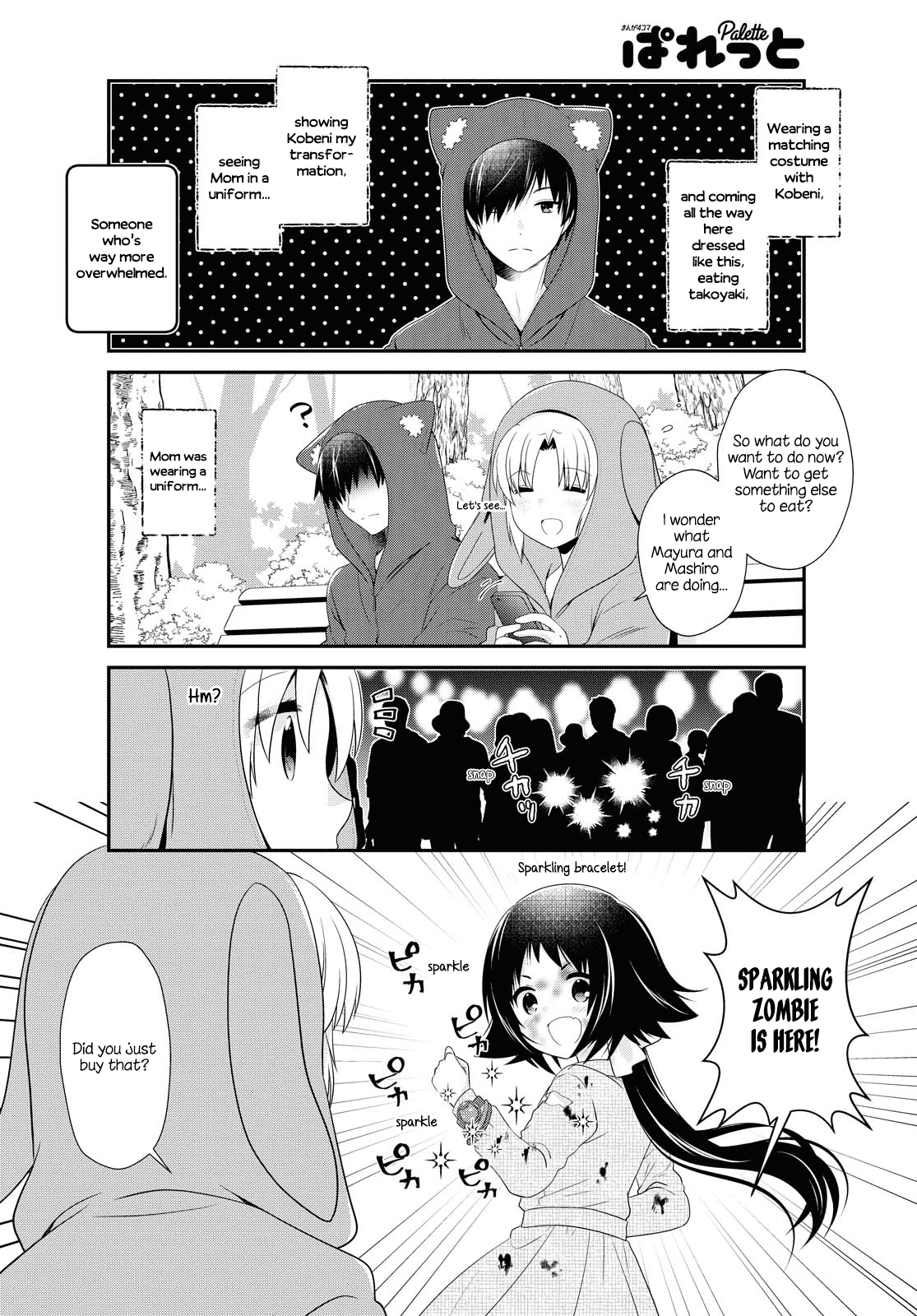 Mikakunin De Shinkoukei - Page 2