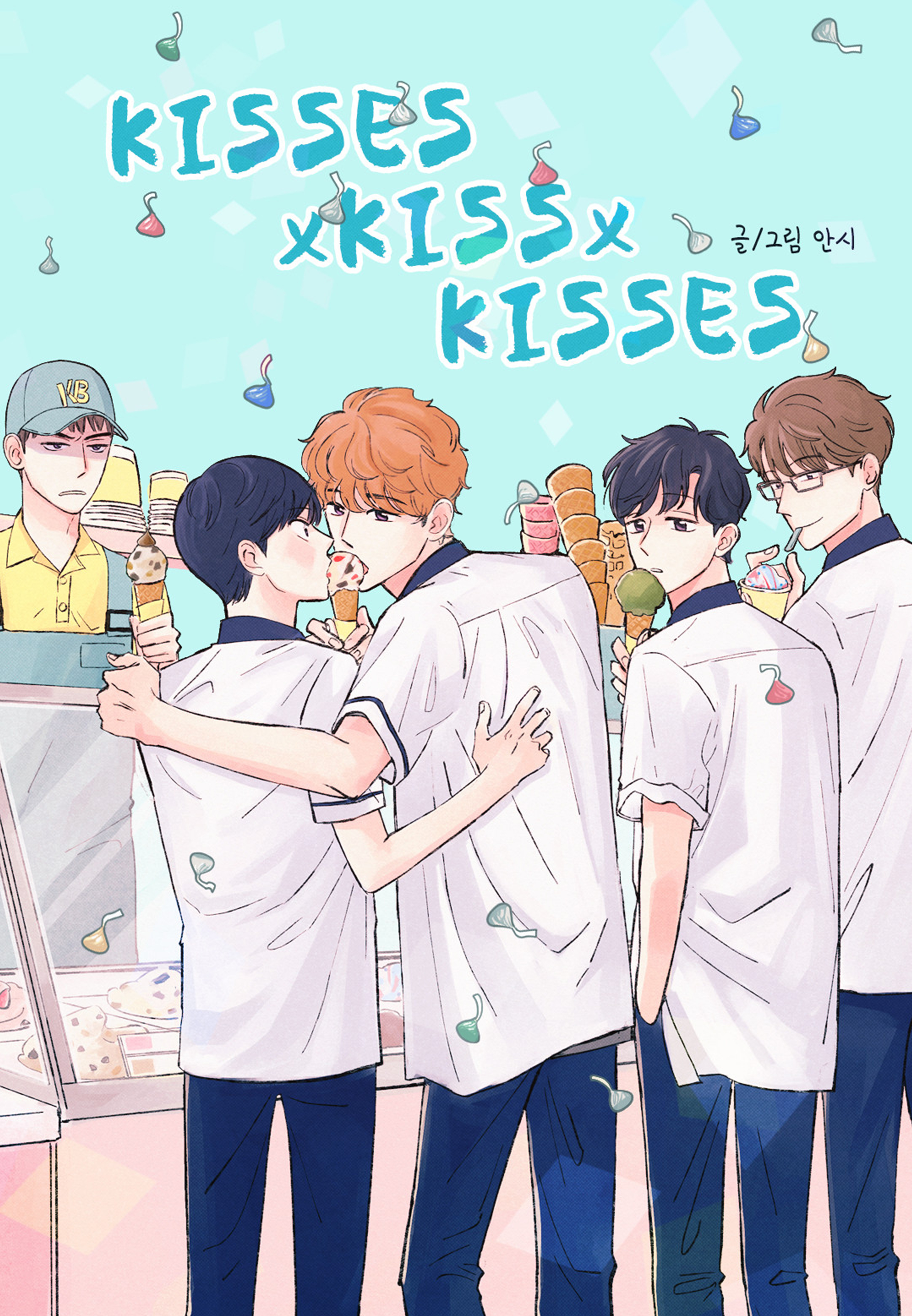 Kisses X Kiss X Kisses Chapter 44 - Picture 1