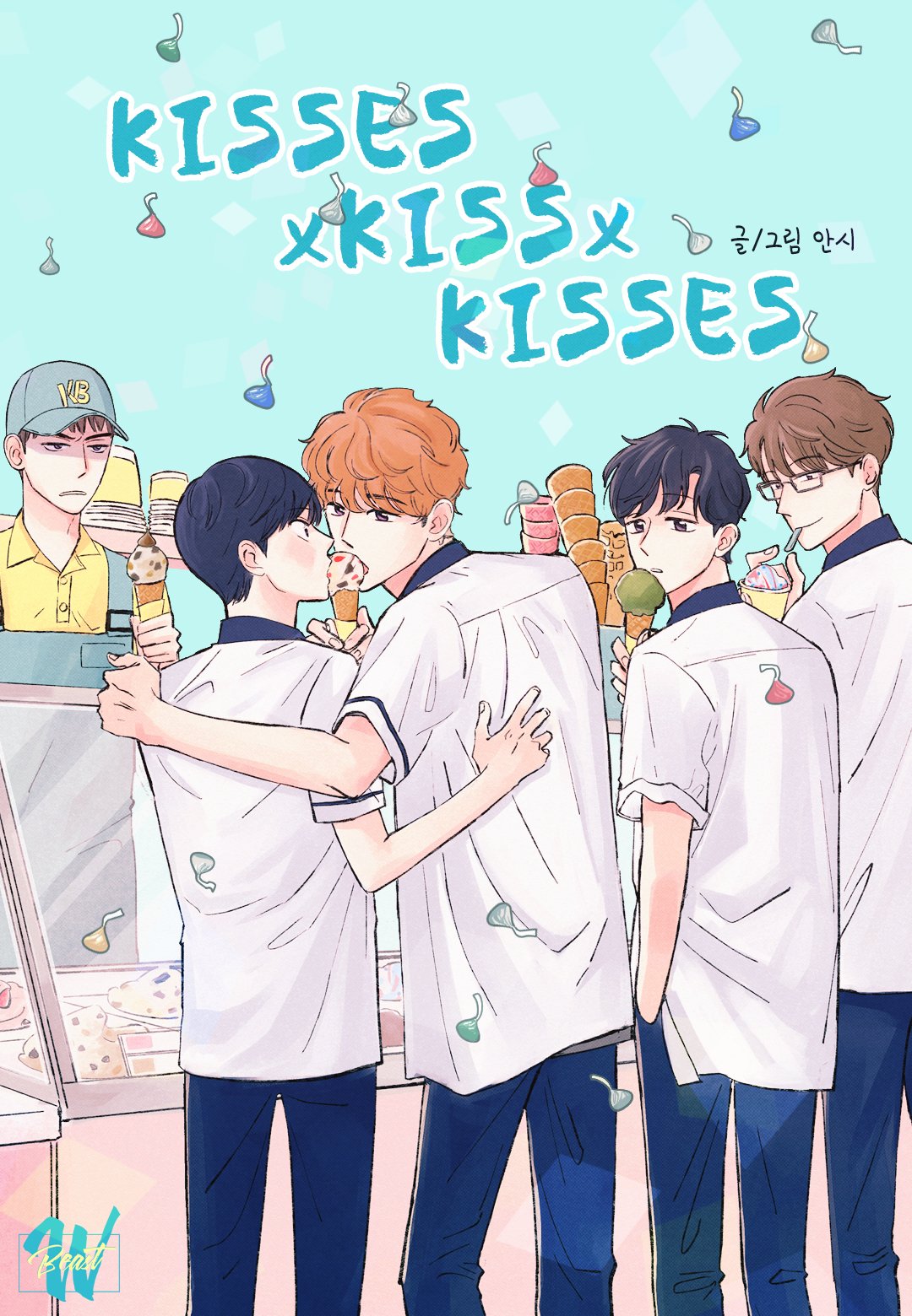 Kisses X Kiss X Kisses Chapter 29 - Picture 1