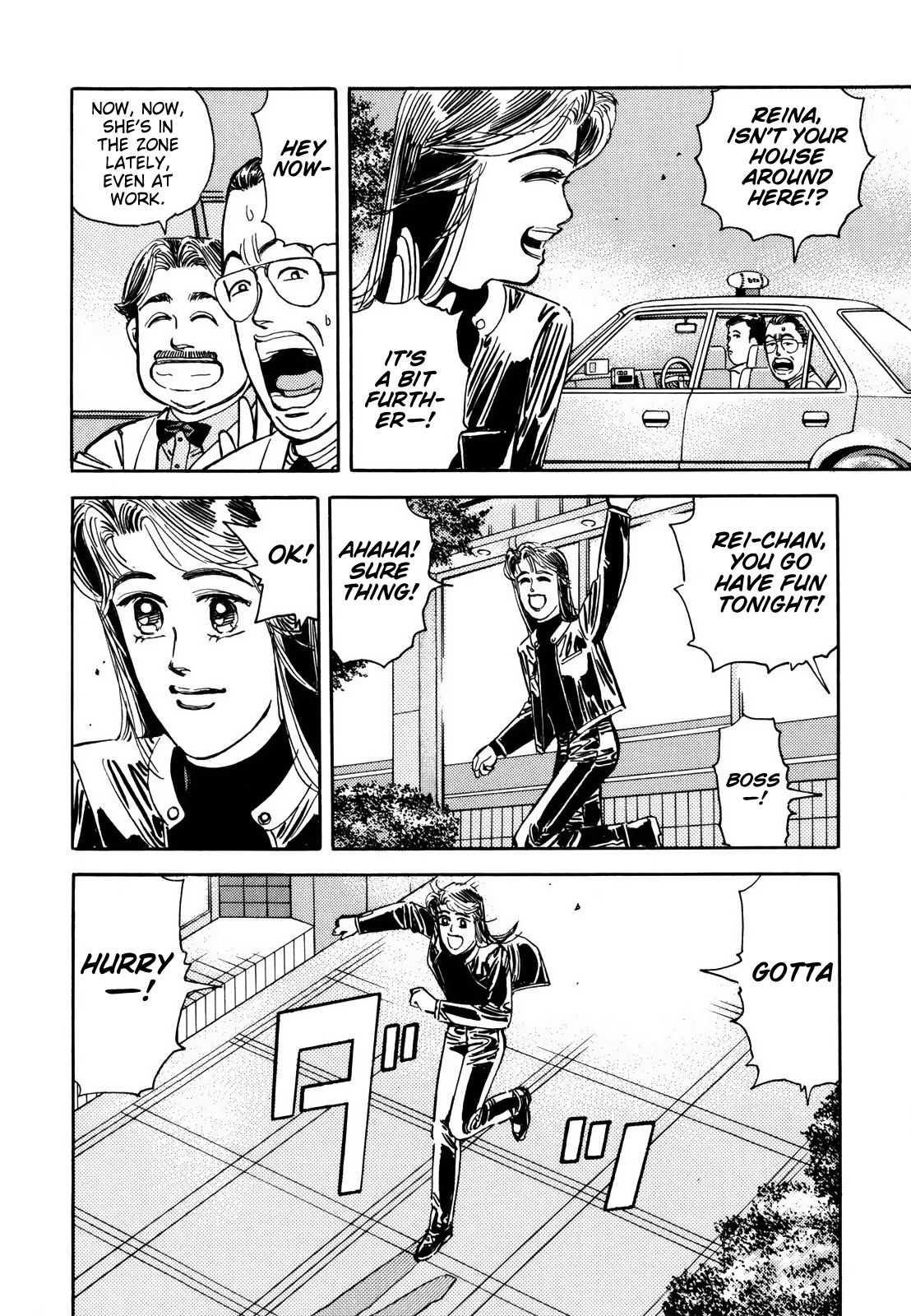 Wangan Midnight Vol.11 Chapter 121: Pride ③ - Picture 3
