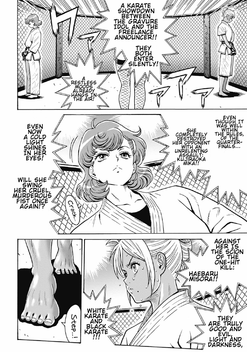 Hagure Idol Jigokuhen - Page 2