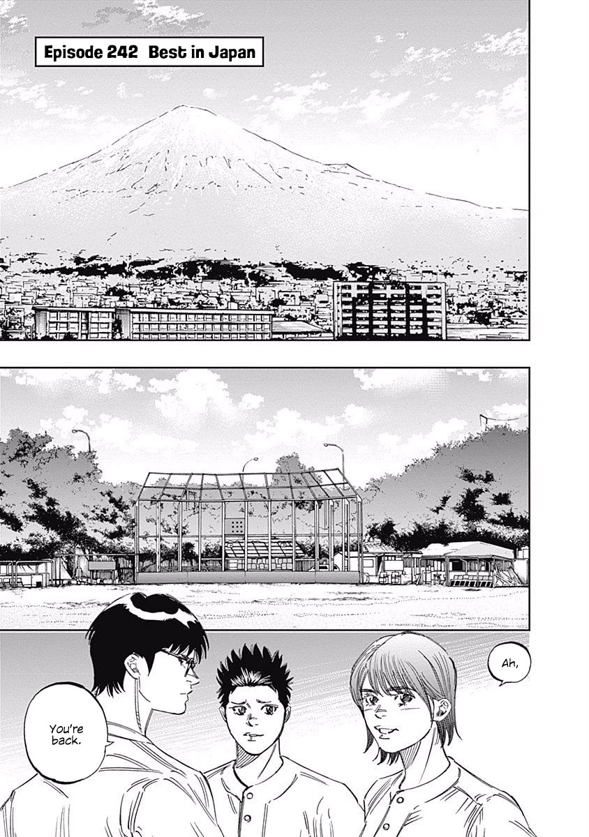 Bungo Chapter 242: Best In Japan - Picture 1