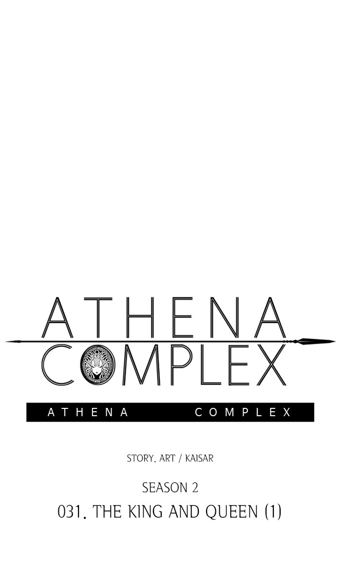 Athena Complex Chapter 136: (S2) Ep.31 - The King And The Queen (1) - Picture 1