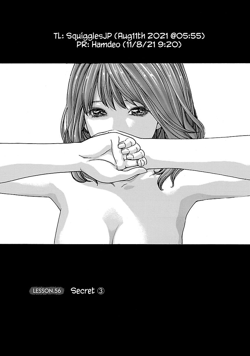 Sense Vol.7 Chapter 56: Secret ③ - Picture 1