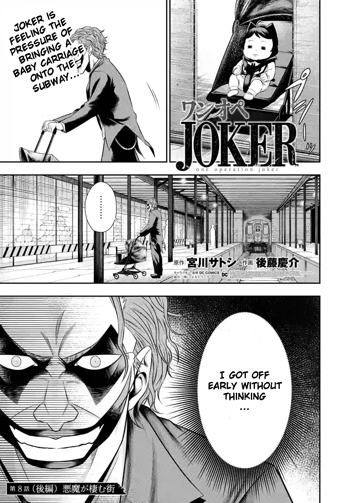 One Operation Joker - Page 1