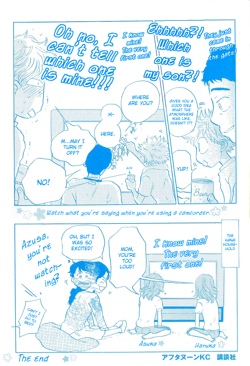 Ookiku Furikabutte Chapter 11.5: Omake: On Video Recordings - Picture 2