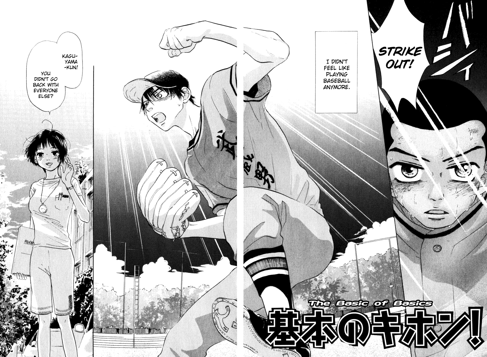 Ookiku Furikabutte - Page 2