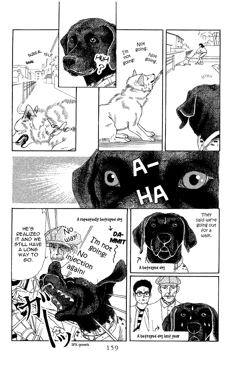 Doubutsu No Oishasan - Page 3