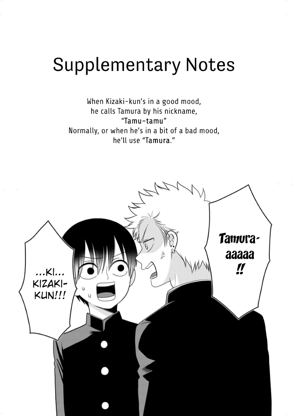 Bimyou Ni Yasashii Ijimekko Chapter 16.5: Supplementary Notes - Picture 2