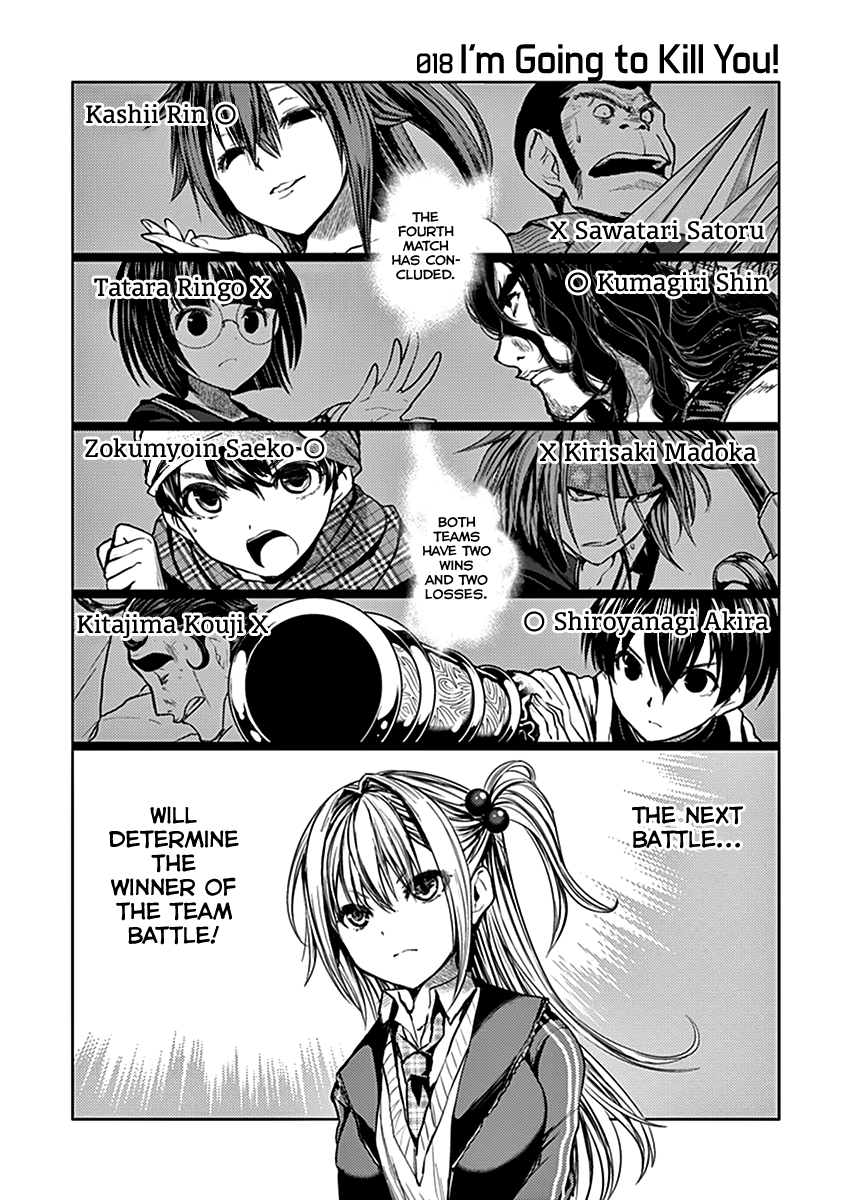 Battle In 5 Seconds After Meeting - Page 2