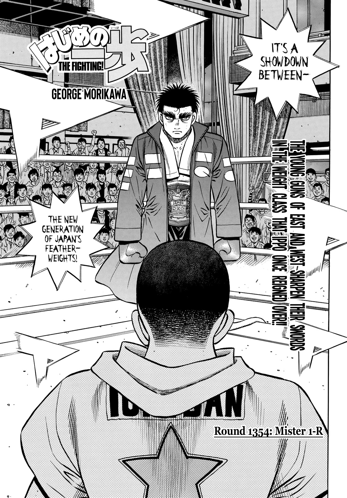 Hajime No Ippo Chapter 1354: Mister 1-R - Picture 1