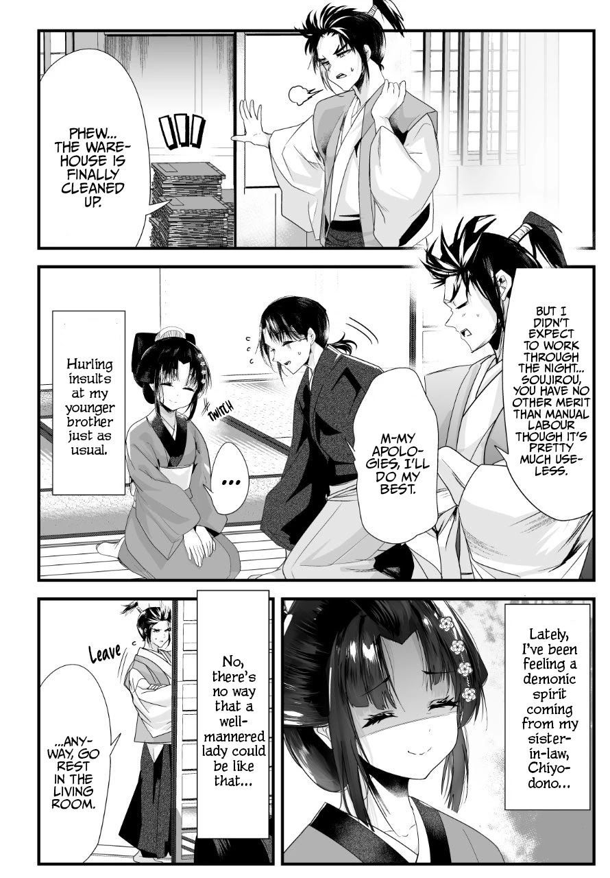 My New Wife Is Forcing Herself To Smile Chapter 47 - Picture 1