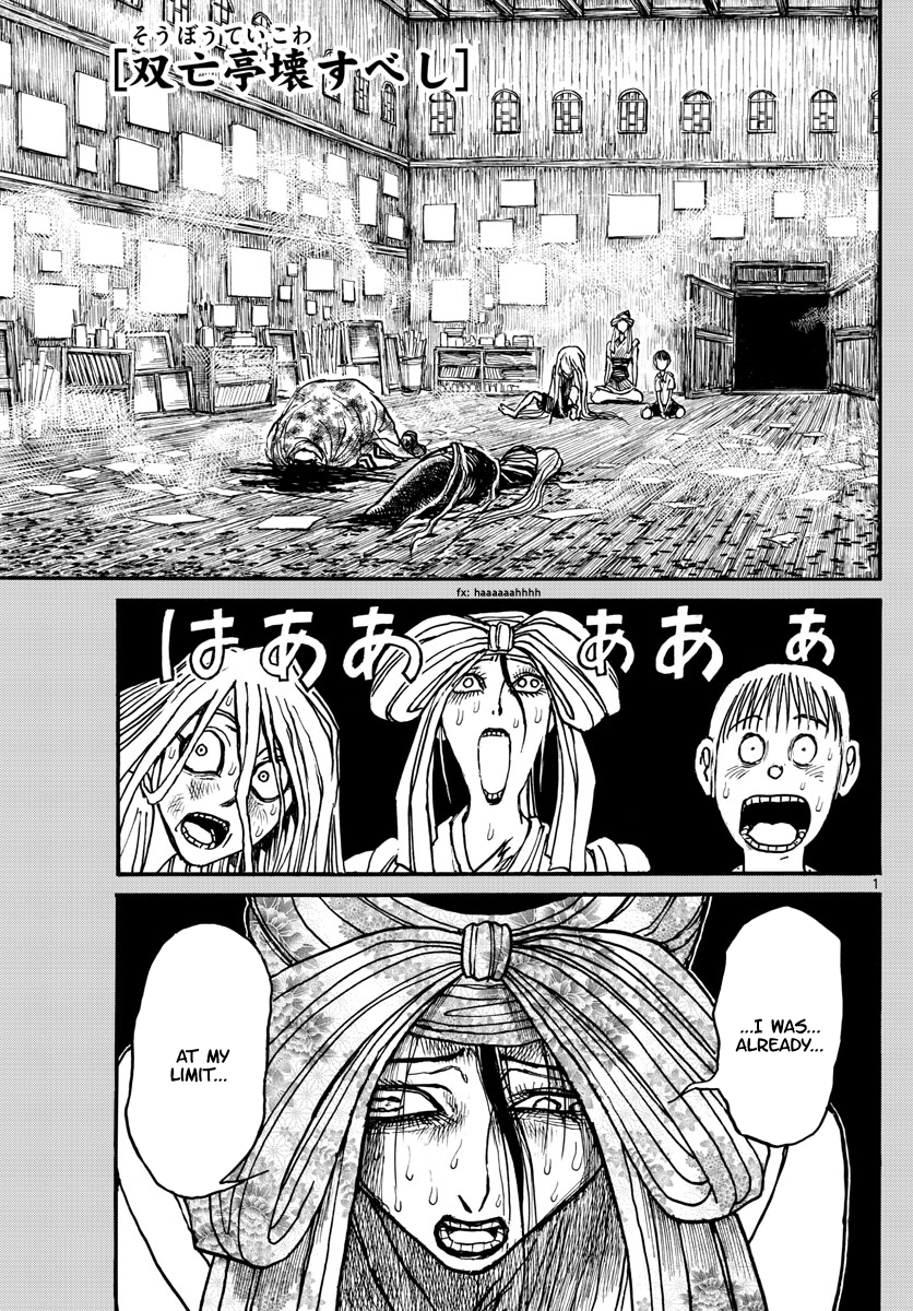 Souboutei Must Be Destroyed Vol.19 Chapter 185: The Other Pair - Picture 1