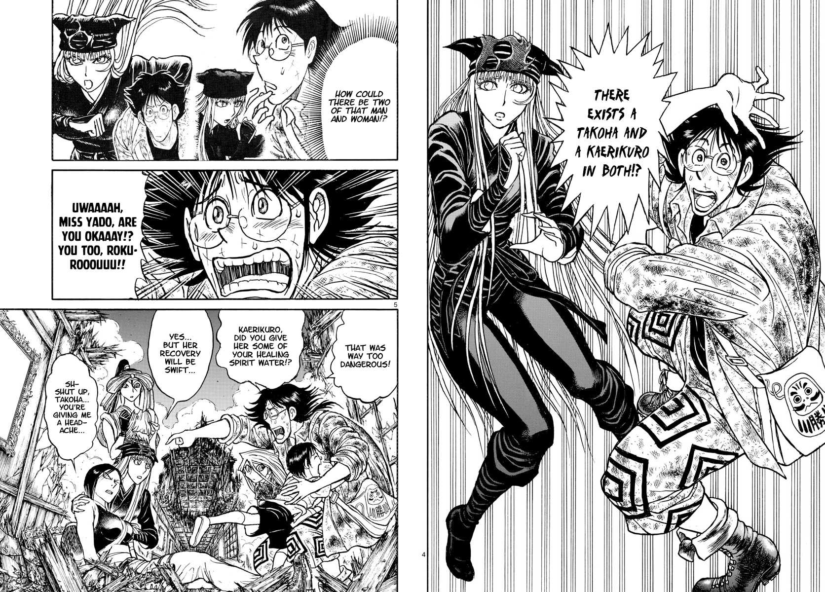 Souboutei Must Be Destroyed Vol.19 Chapter 183: Which One Is Takoha? - Picture 3