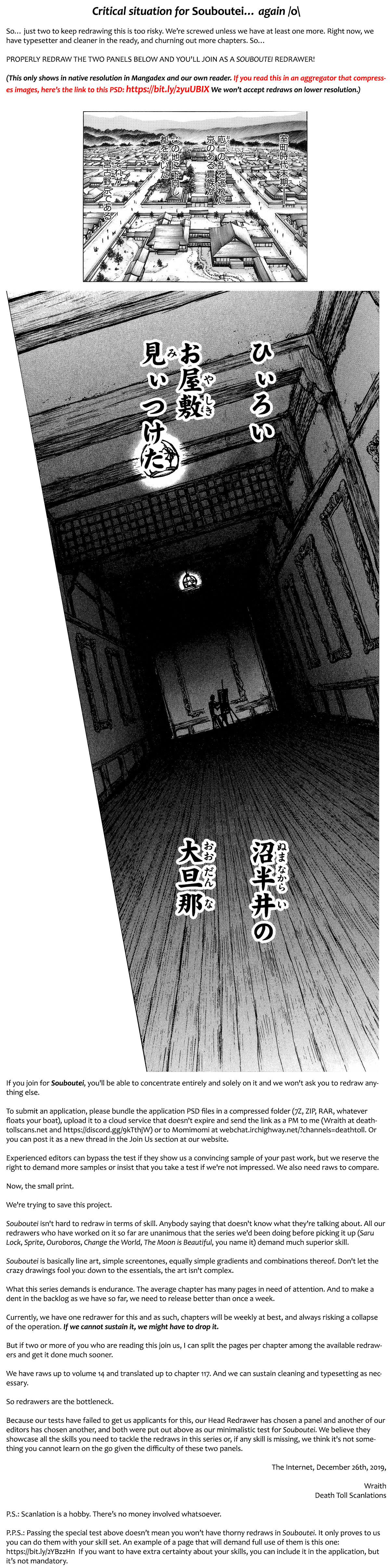 Souboutei Must Be Destroyed Vol.12 Chapter 117: Kaerikuro's Hair - Picture 1