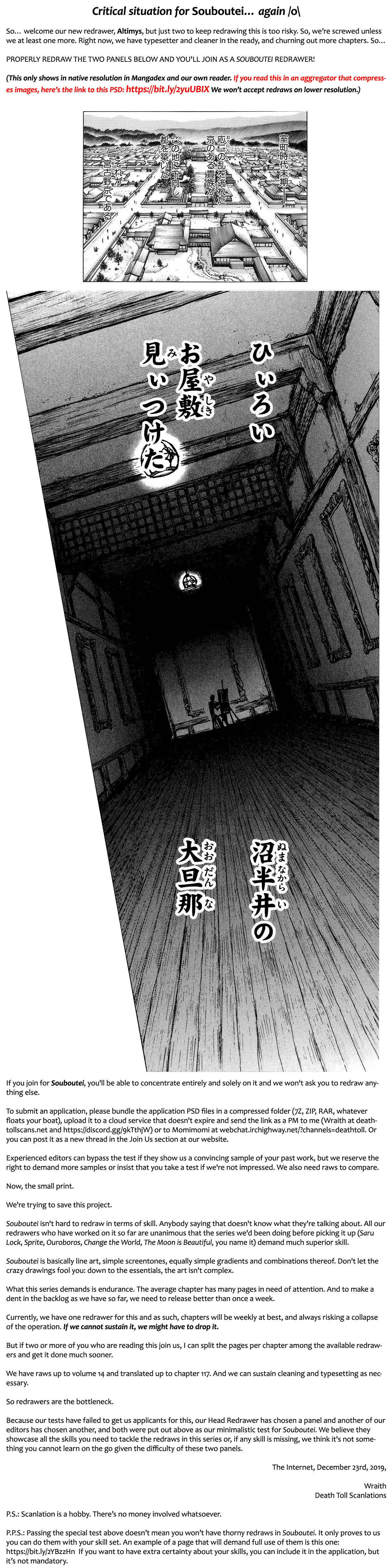 Souboutei Must Be Destroyed Vol.12 Chapter 114: The Banquet Rooms - Picture 1