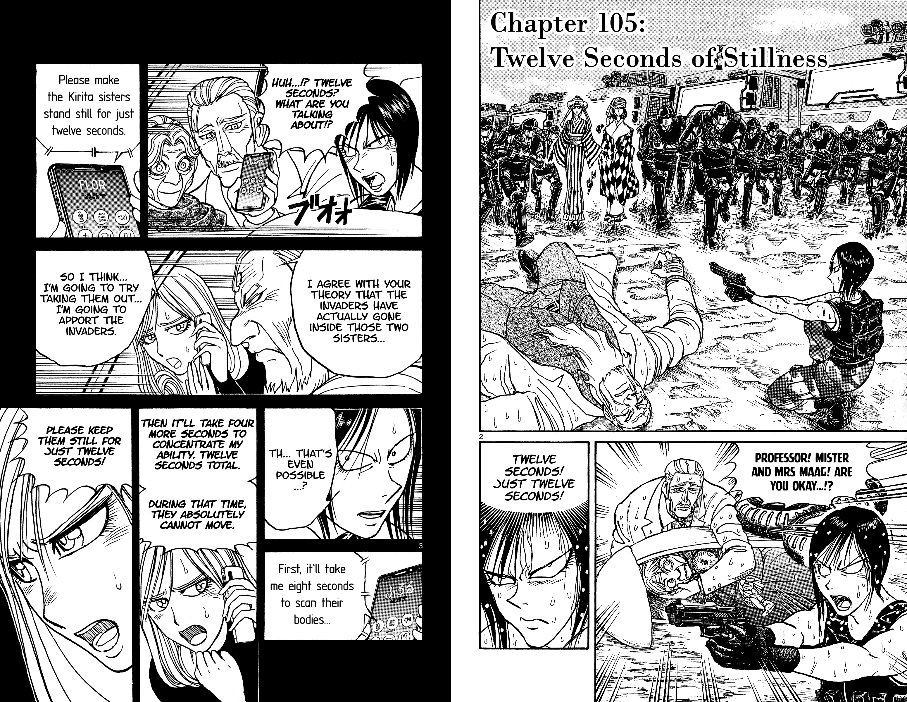 Souboutei Must Be Destroyed Vol.11 Chapter 105: Twelve Seconds Of Stillness - Picture 2