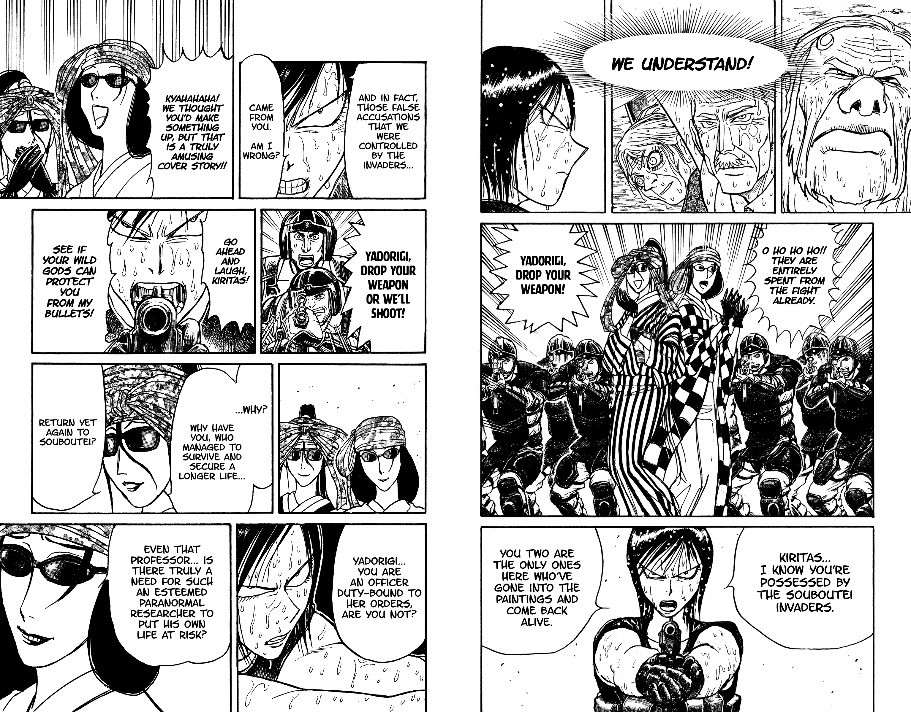 Souboutei Must Be Destroyed Vol.11 Chapter 105: Twelve Seconds Of Stillness - Picture 3