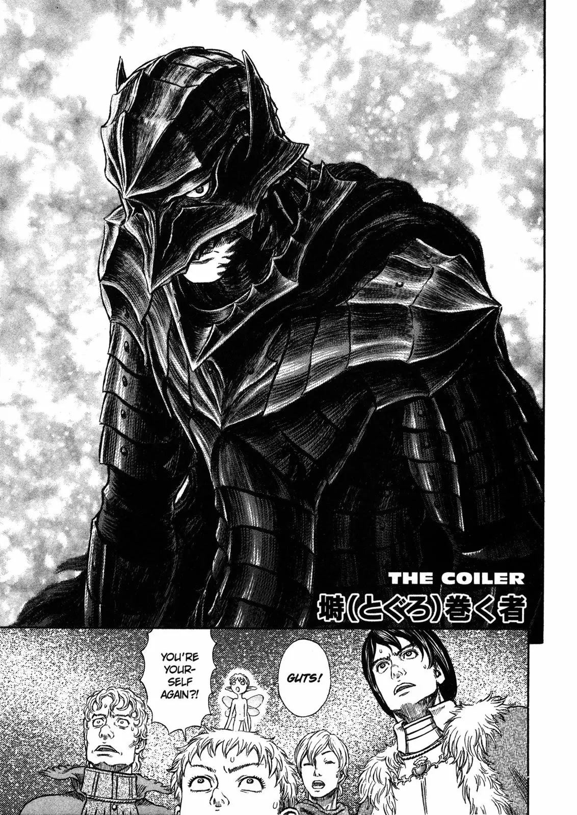 Berserk Chapter 272: The Coiler - Picture 1