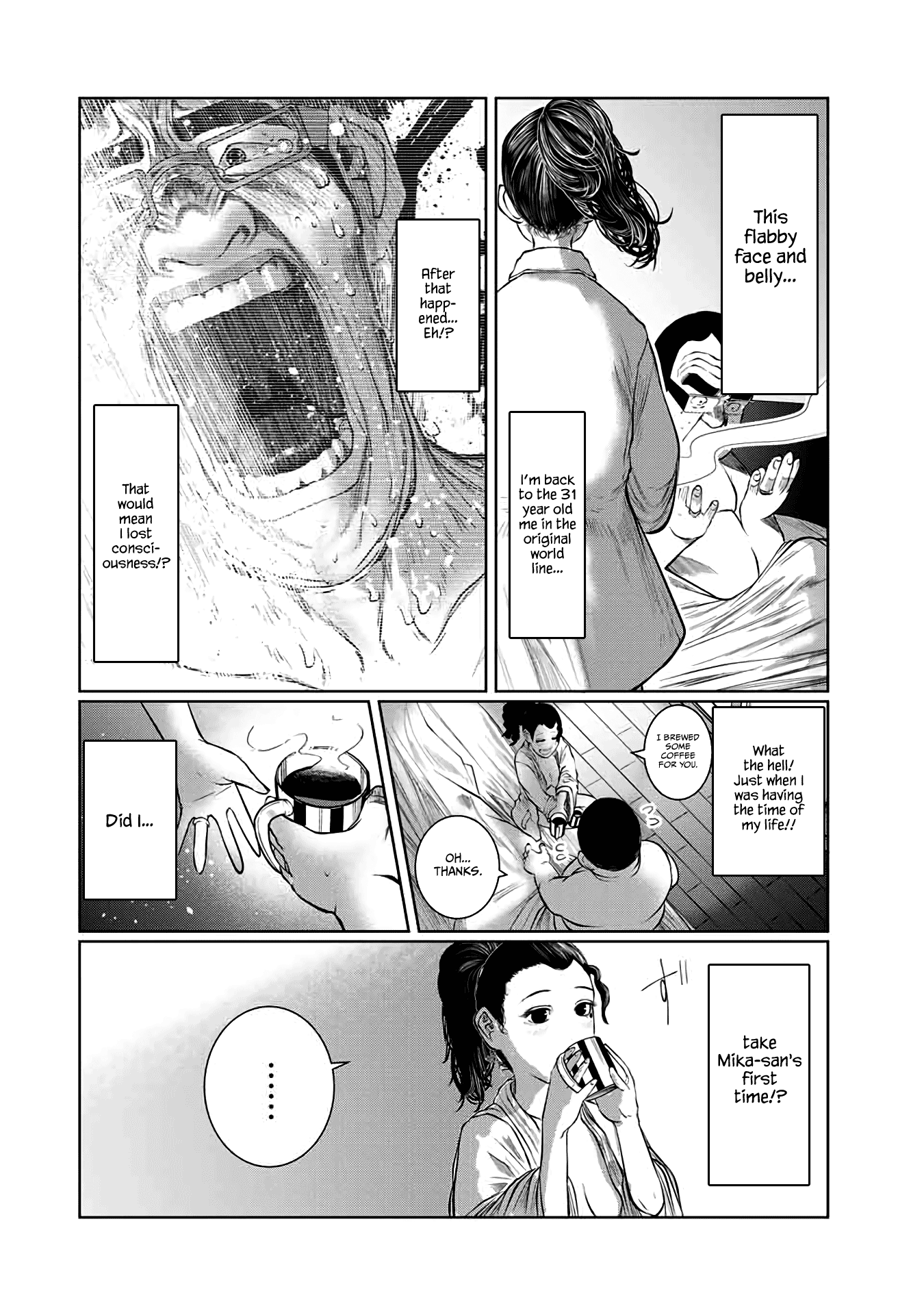I Would Die To Have Your First Time - Page 2