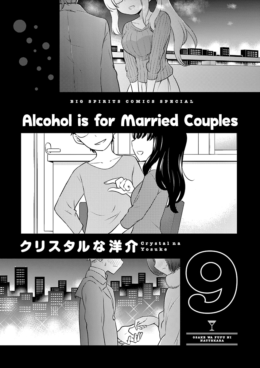 Alcohol Is For Married Couples - Page 2