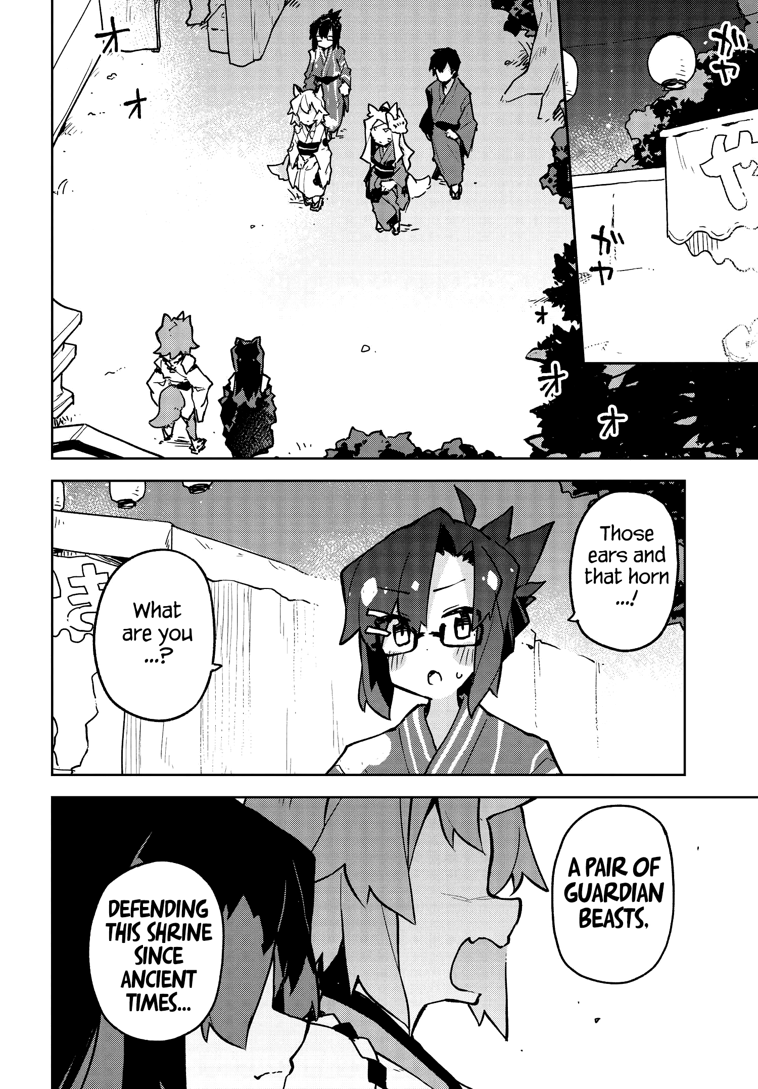 Sewayaki Kitsune No Senko-San - Page 2