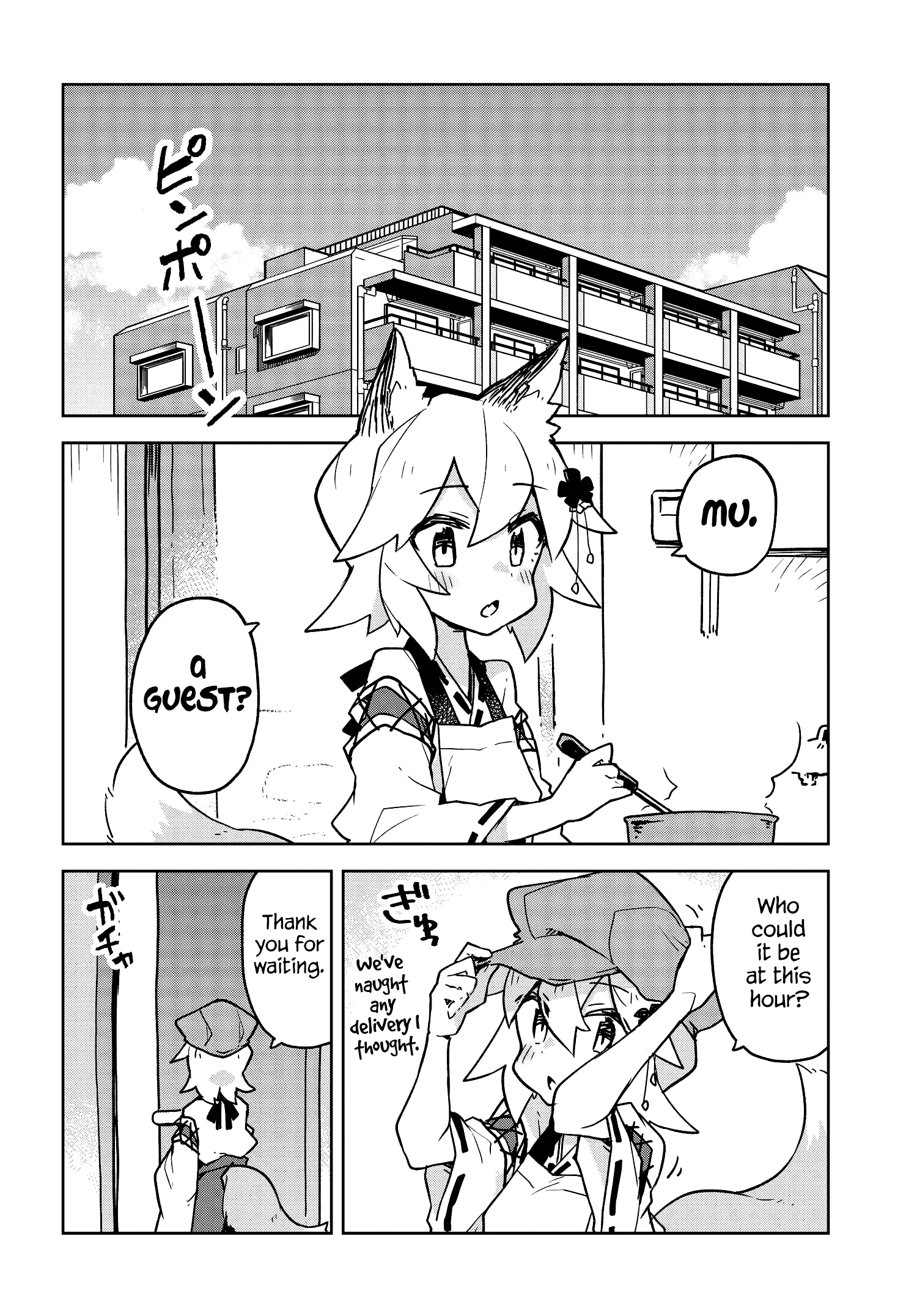 Sewayaki Kitsune No Senko-San - Page 2
