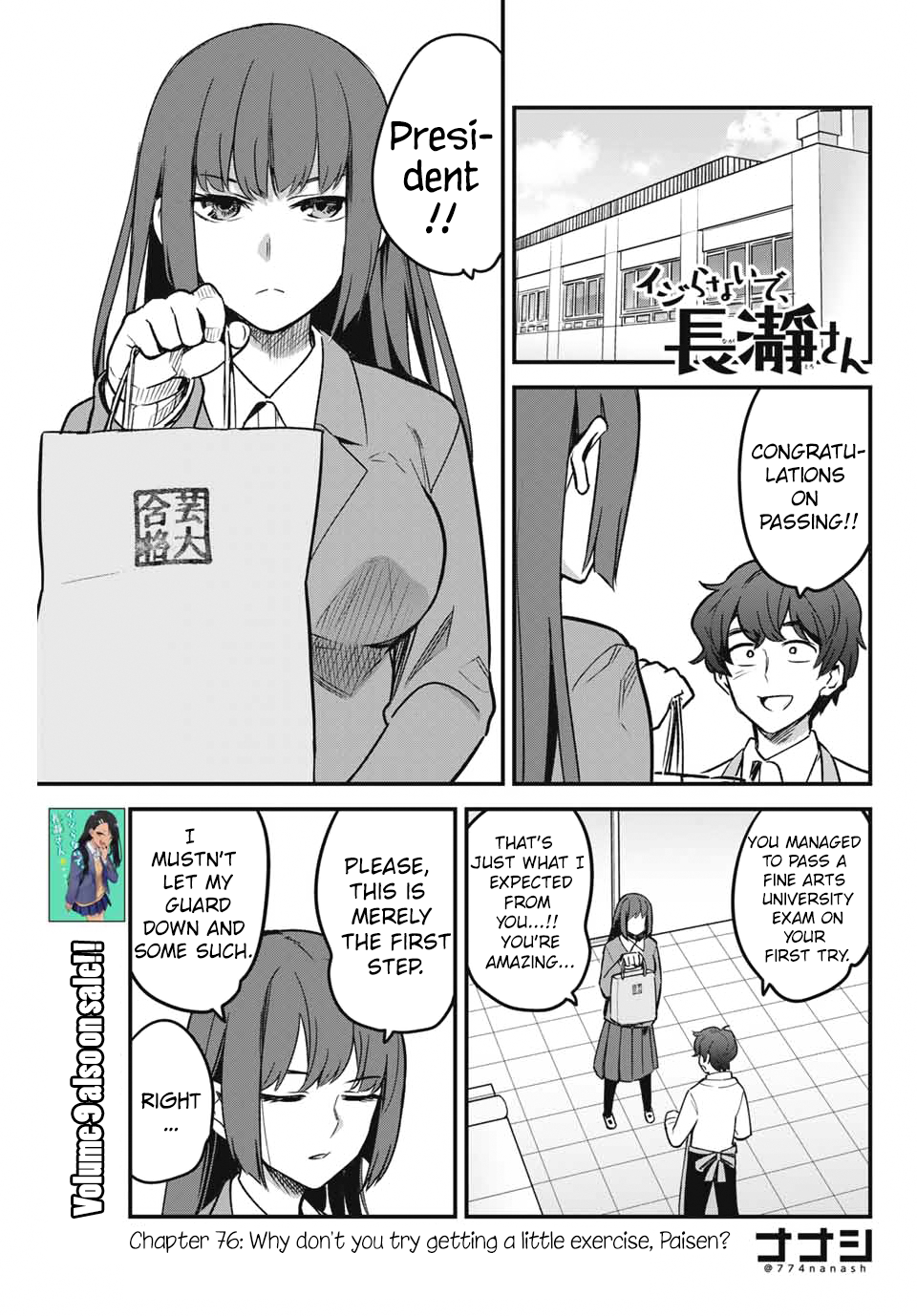 Ijiranaide, Nagatoro-San Vol.10 Chapter 76: Why Don't You Try Getting A Little Exercise, Paisen? - Picture 1