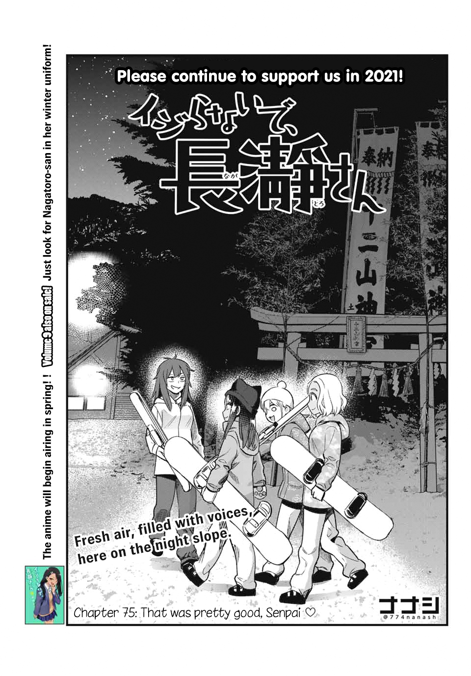 Ijiranaide, Nagatoro-San Vol.10 Chapter 75: That Was Pretty Good, Senpai♡ - Picture 1
