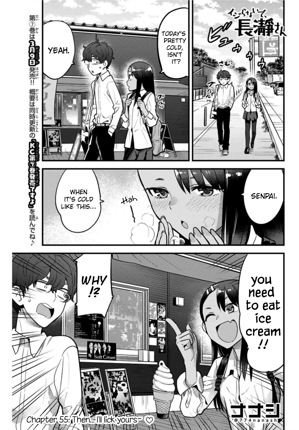 Ijiranaide, Nagatoro-San Vol.8 Chapter 55: Then... I'll Lick Yours~♡ - Picture 1