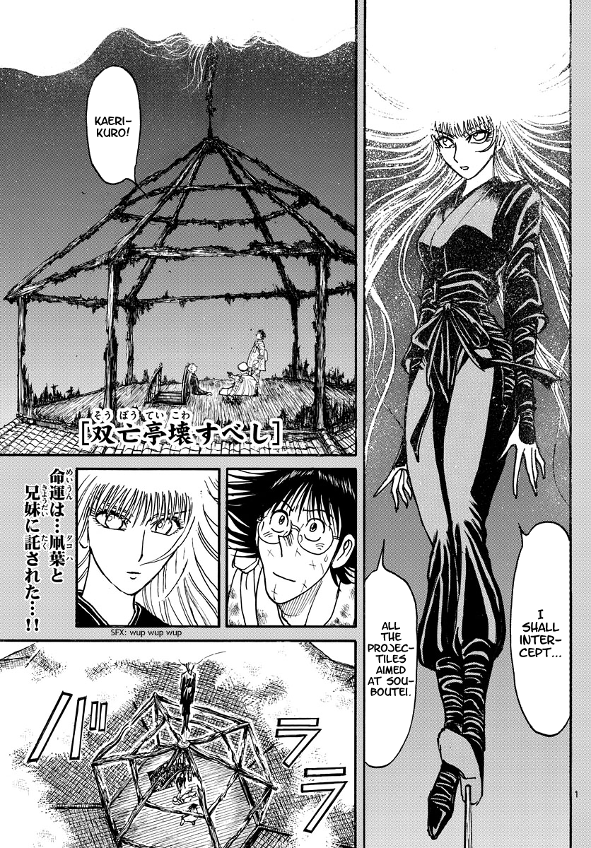 Souboutei Must Be Destroyed Vol.23 Chapter 221: Shino Vs Seiichi - Picture 1