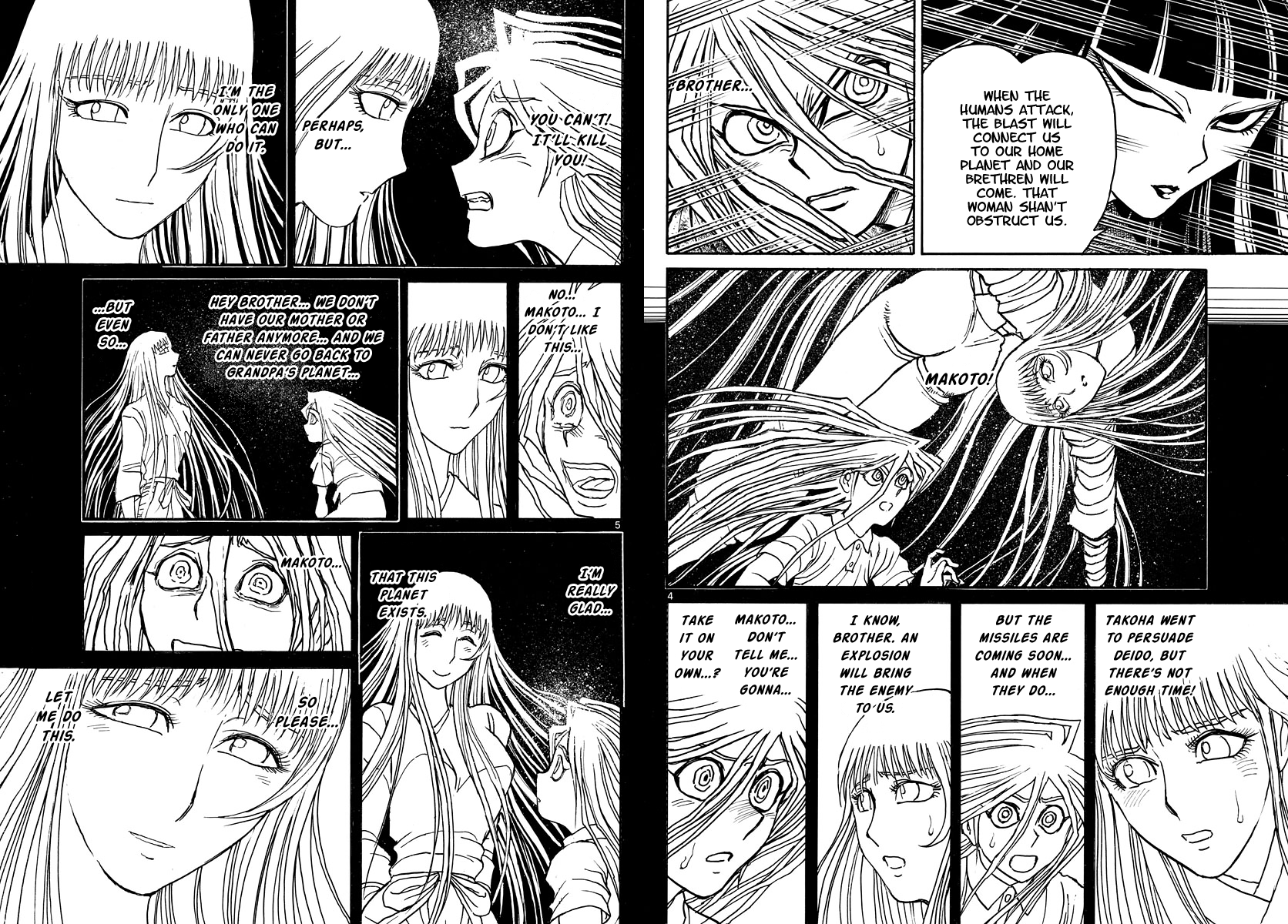 Souboutei Must Be Destroyed Vol.23 Chapter 221: Shino Vs Seiichi - Picture 3