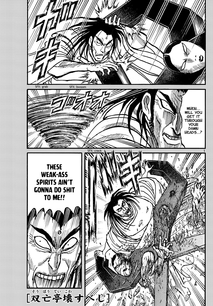 Souboutei Must Be Destroyed Vol.22 Chapter 210: Zanka's Intense Struggle - Picture 1
