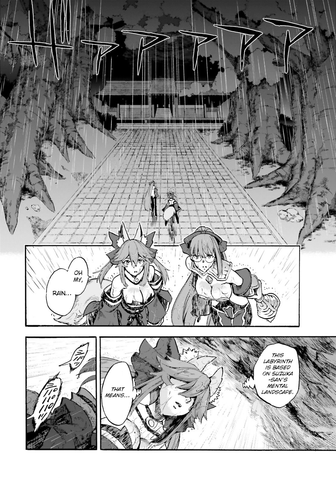 Fate/extra Ccc - Foxtail Chapter 66: Caster Vs Saber Iii (Part 1) - Picture 2