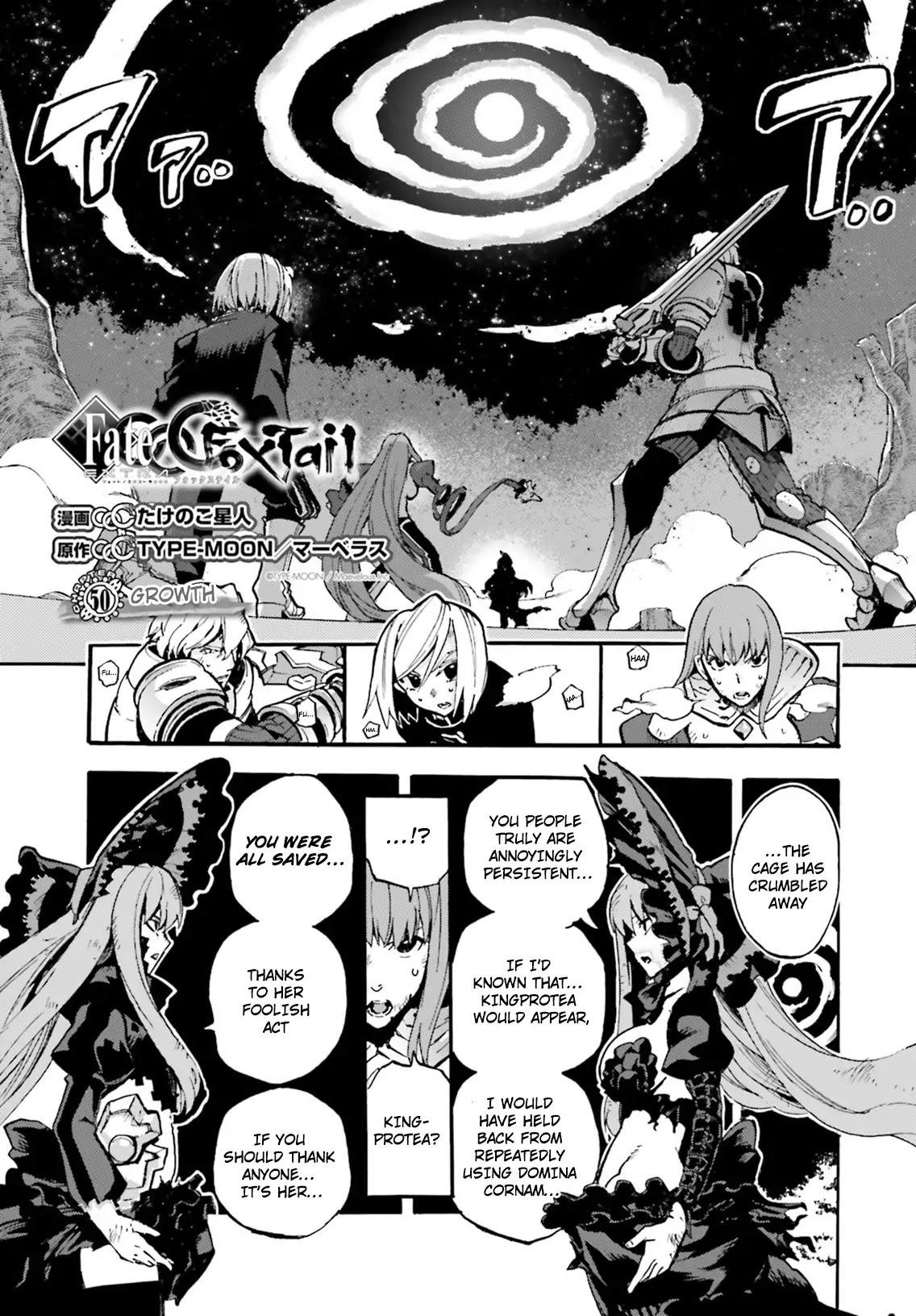Fate/extra Ccc - Foxtail Chapter 50: Growth - Picture 3