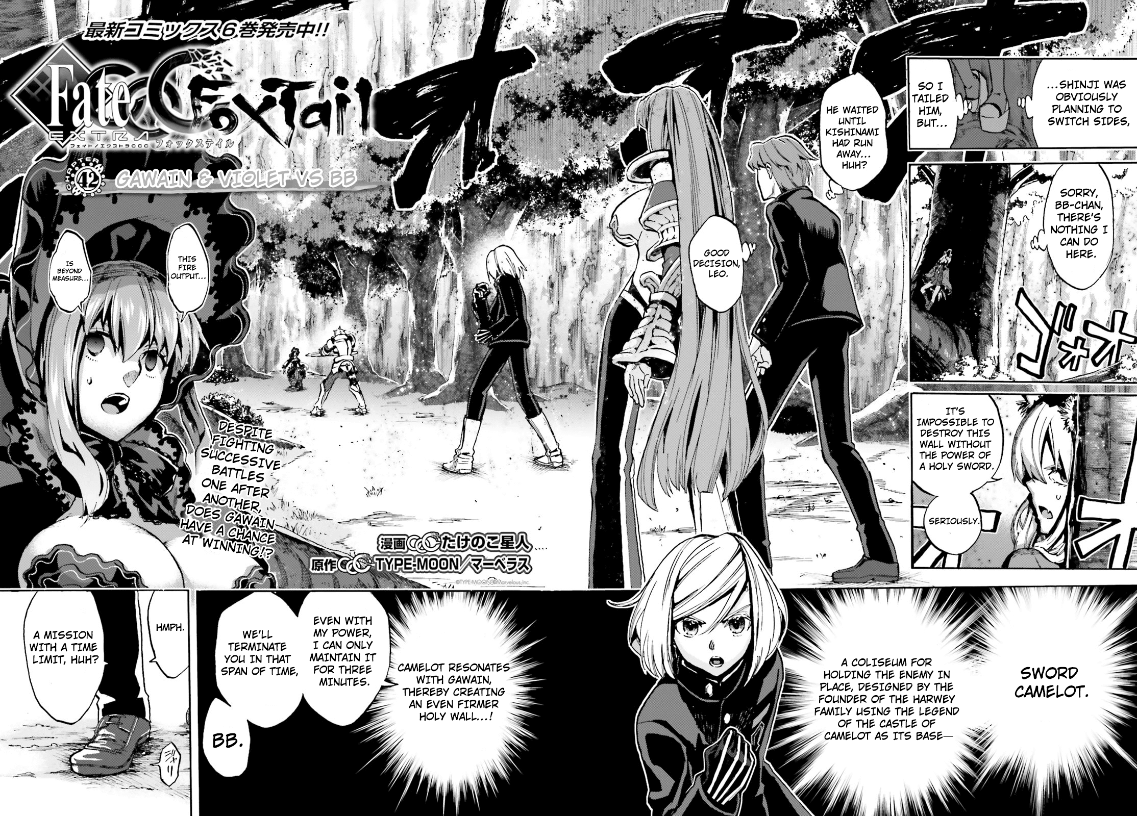 Fate/extra Ccc - Foxtail Chapter 42: Gawain & Violet Vs Bb - Picture 2