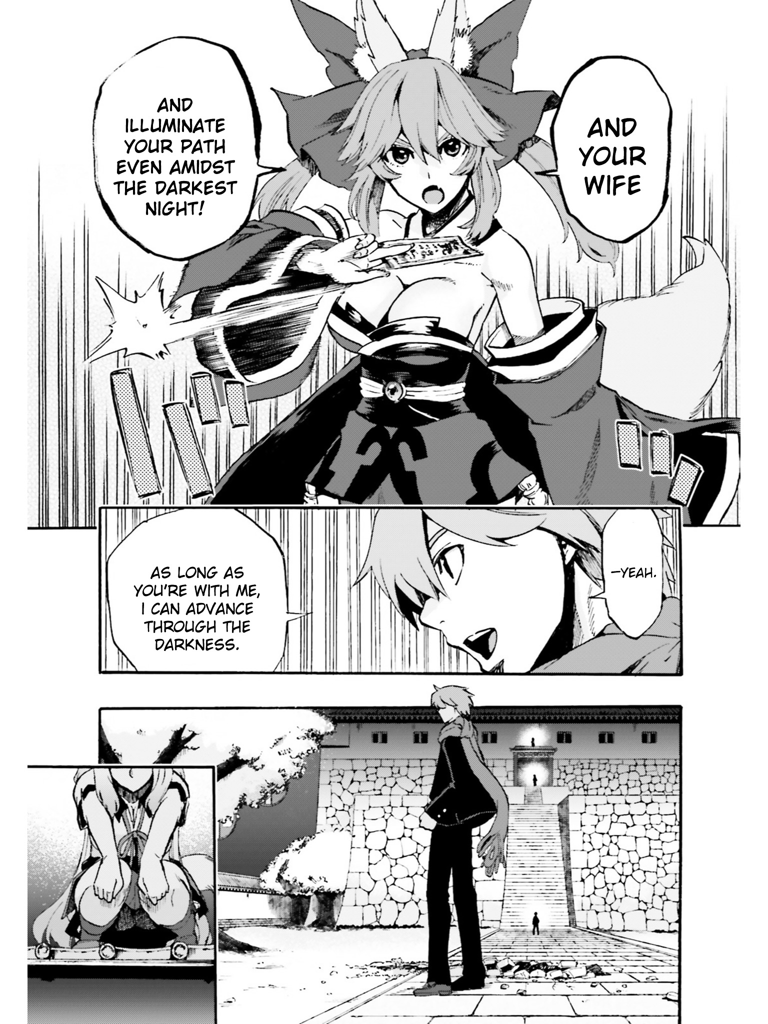 Fate/extra Ccc - Foxtail Vol.6 Chapter 35.1 V2 : Caster Vs Violet 3 - Picture 3