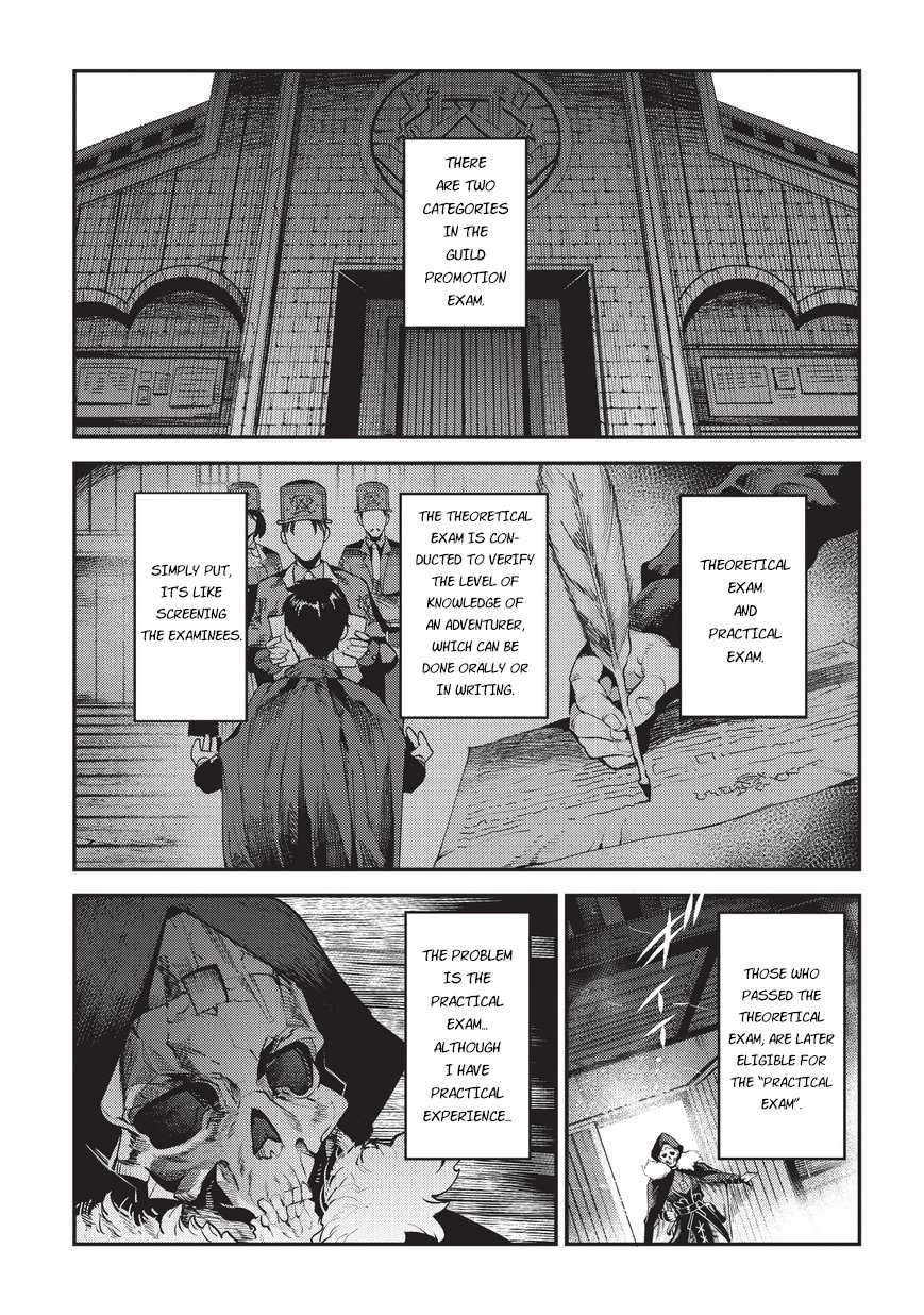 Nozomanu Fushi No Boukensha - Page 2