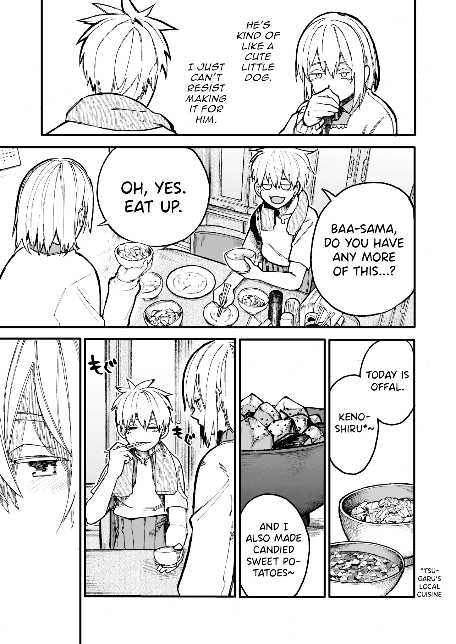 A Story About A Grampa And Granma Returned Back To Their Youth. Chapter 45: Feeding - Picture 3