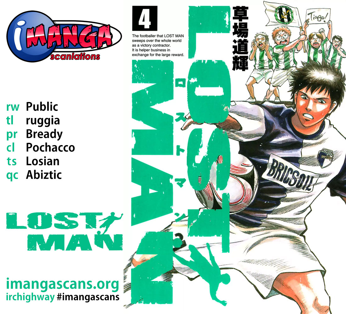 Lost Man Vol.4 Chapter 34 - Picture 1