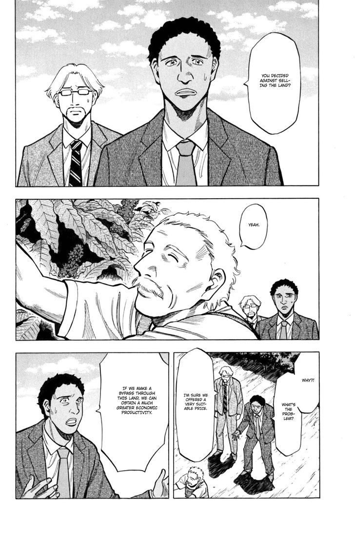 Lost Man Vol.2 Chapter 18 : When In The World?! - Picture 3