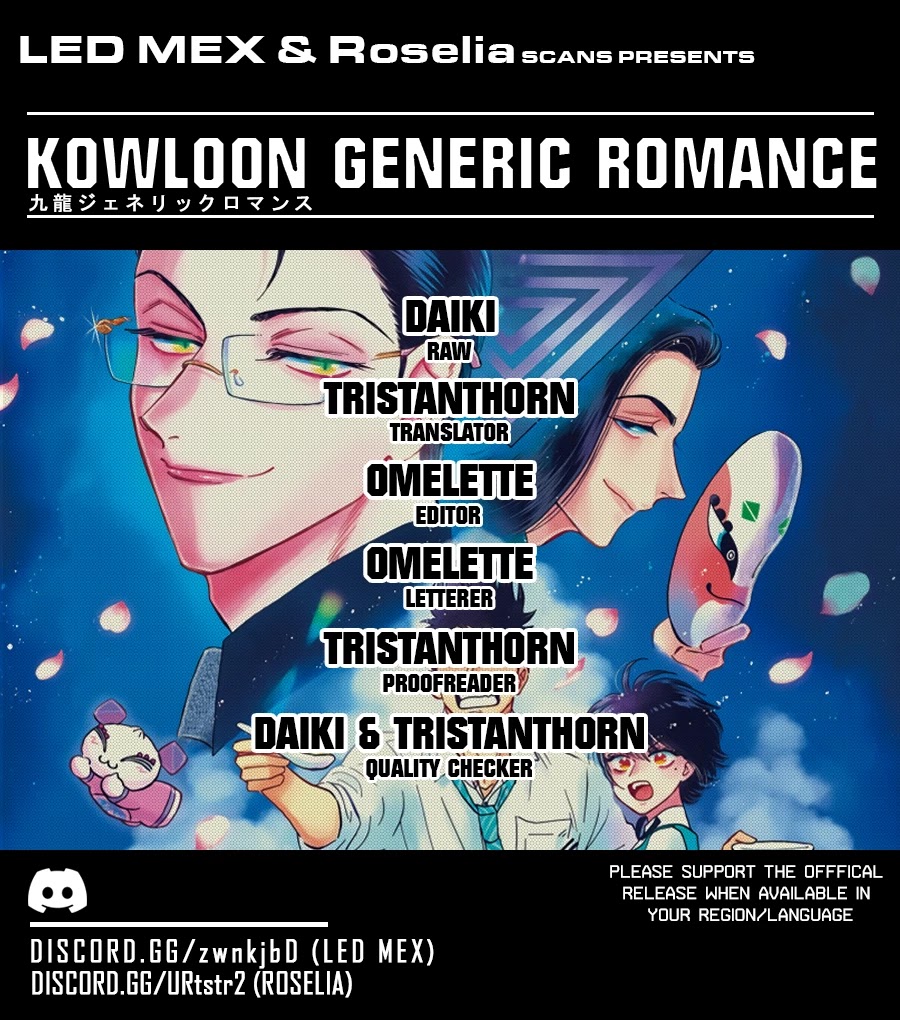 Kowloon Generic Romance - Page 1