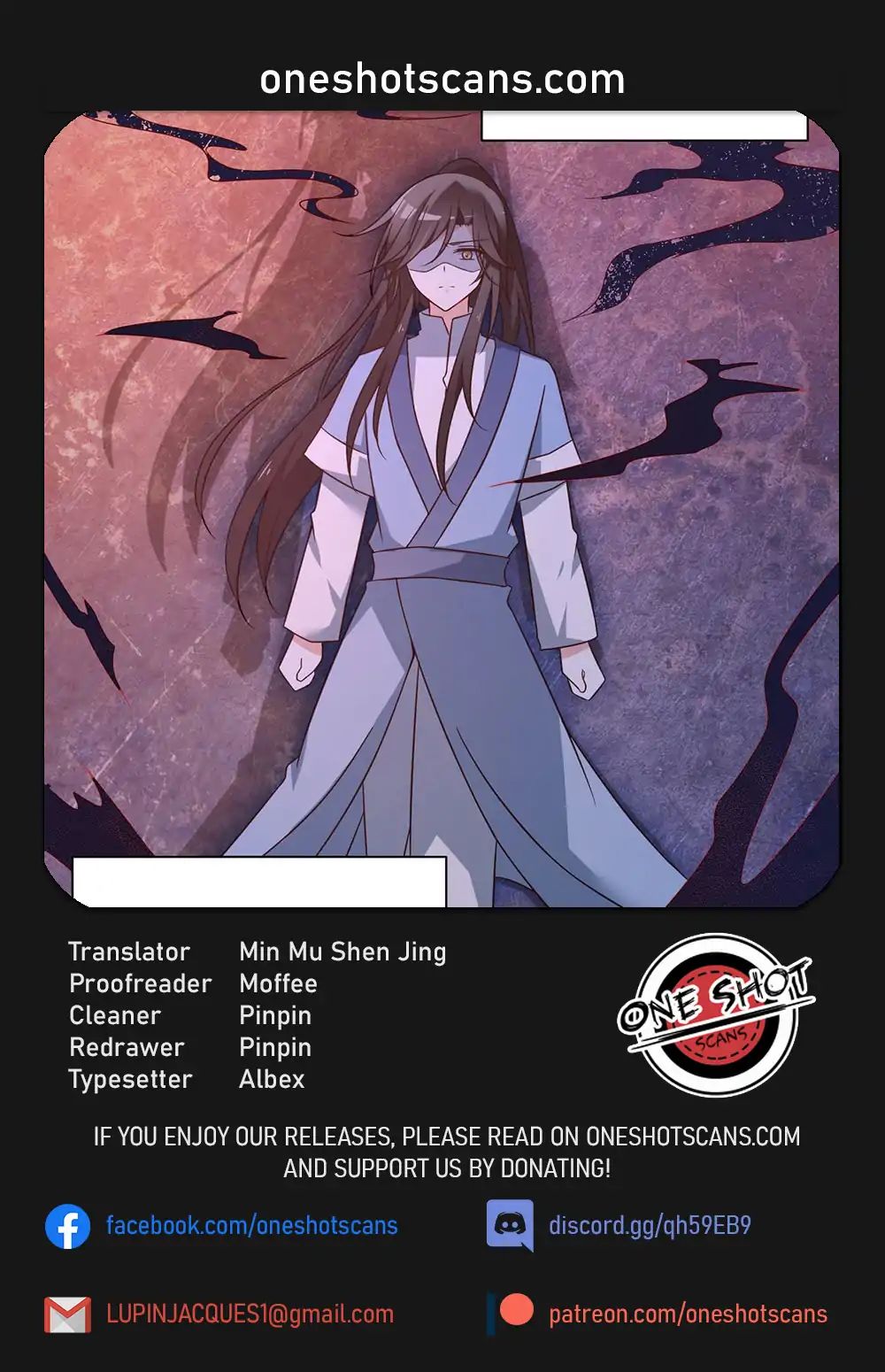 Meng Shi Zai Shang - Page 1