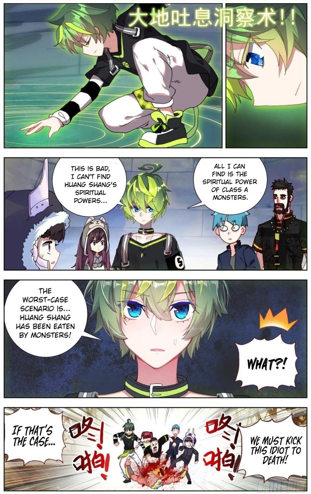 Another Emperor Reborn Chapter 170 - Picture 2
