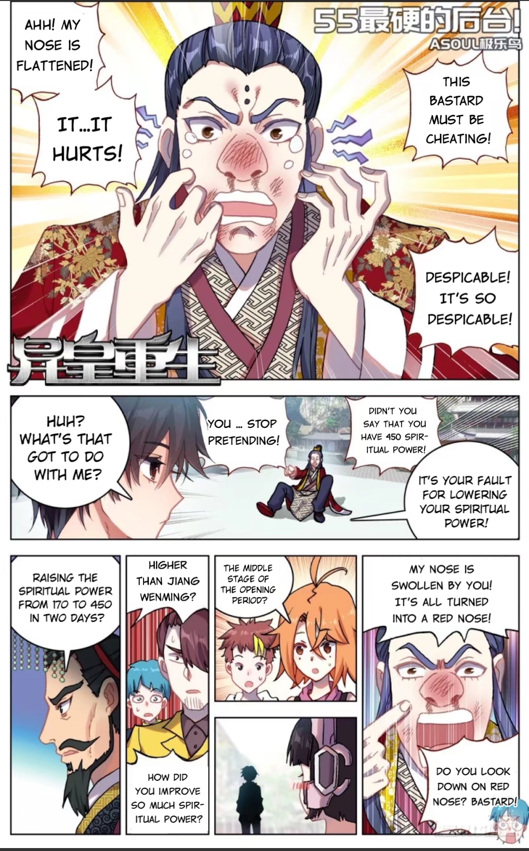 Another Emperor Reborn Chapter 55 - Picture 2