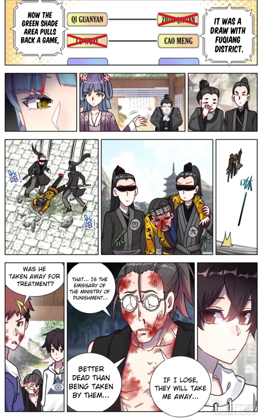 Another Emperor Reborn Chapter 52 - Picture 3