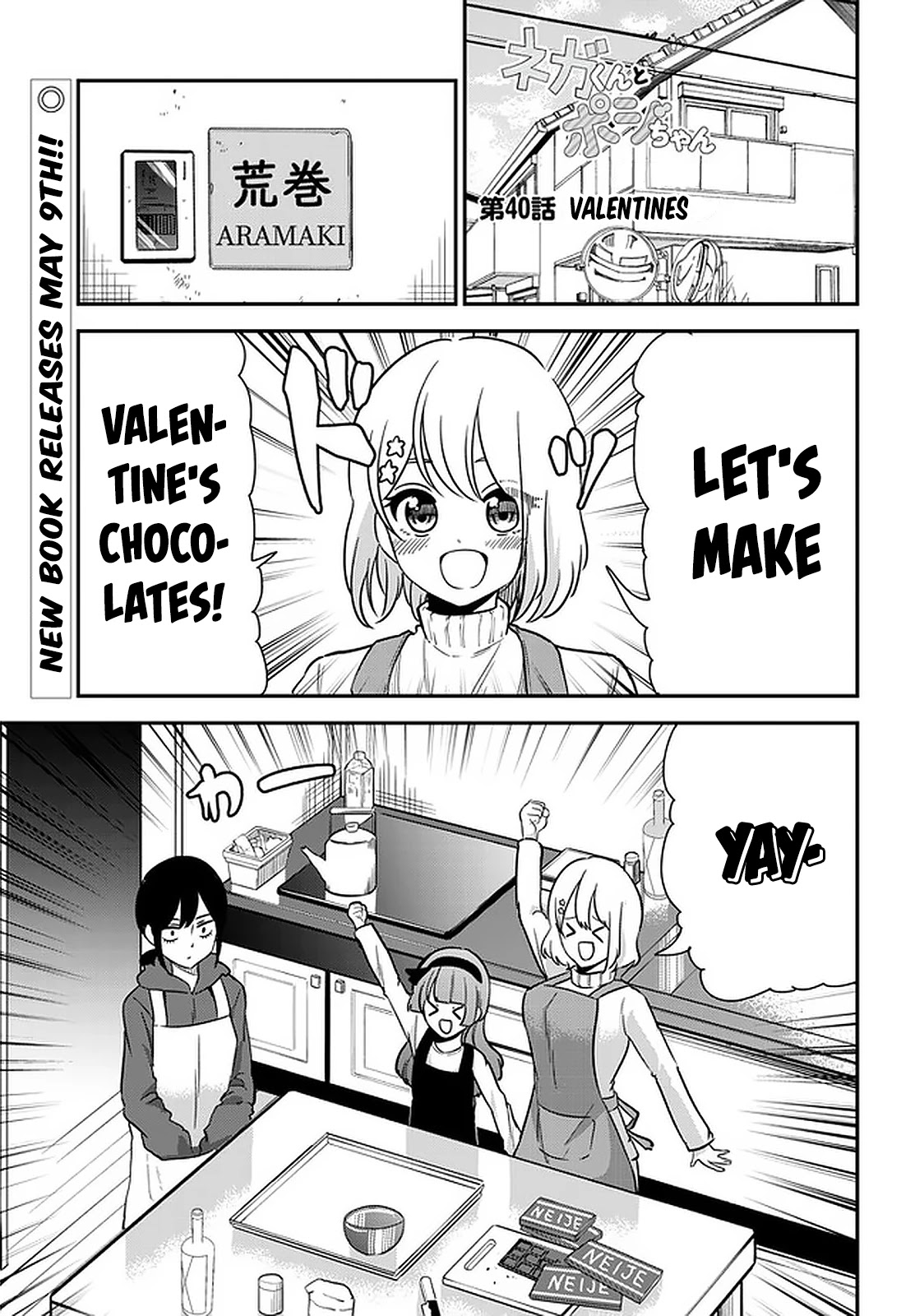 Nega-Kun And Posi-Chan Chapter 40: Valentine's - Picture 1