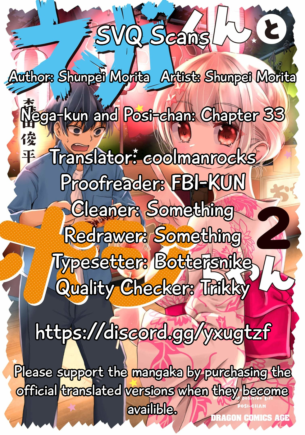 Nega-Kun And Posi-Chan Chapter 33: View On Love - Picture 1