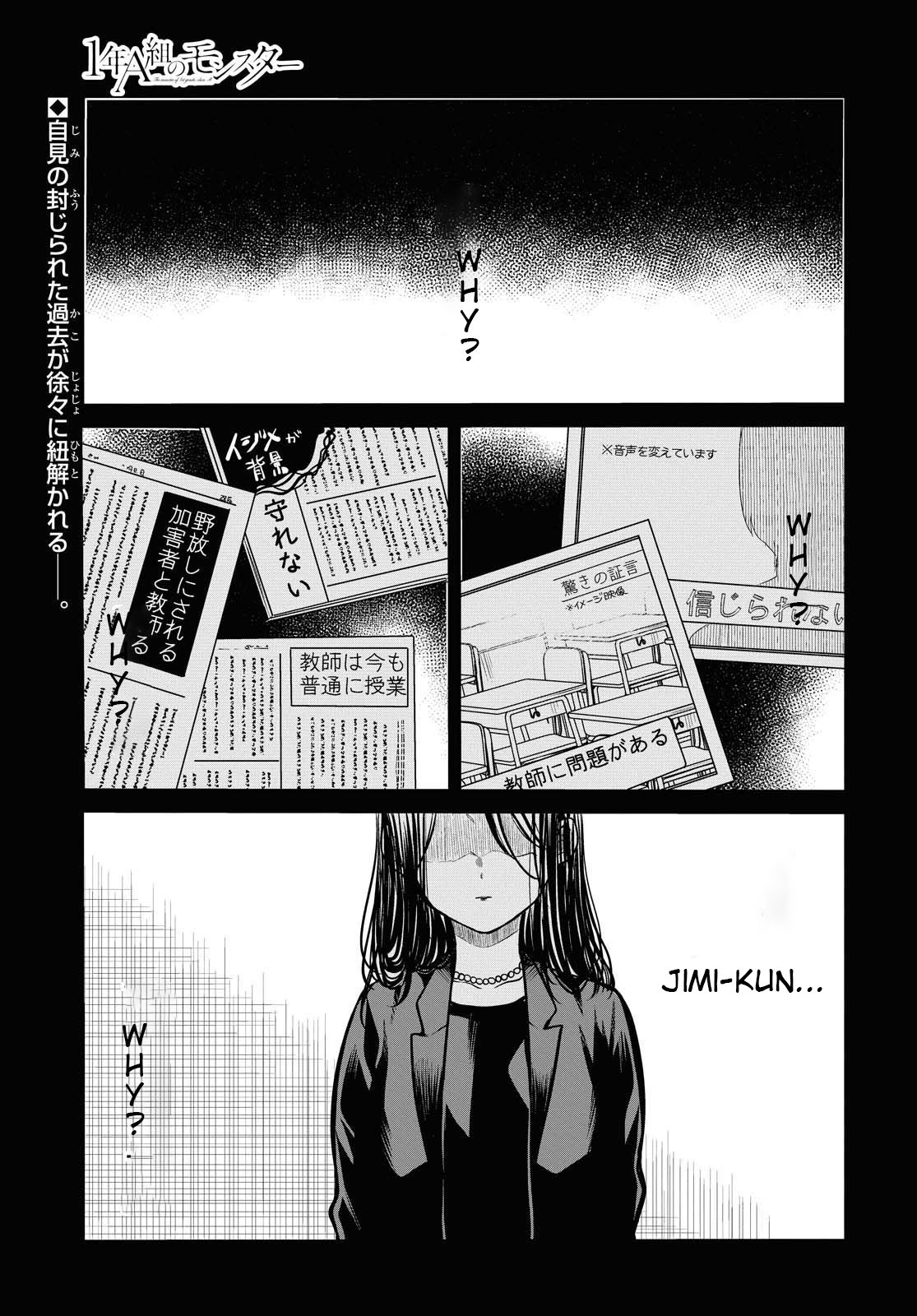 1-Nen A-Gumi No Monster Chapter 31: Teacher, Why? - Picture 2